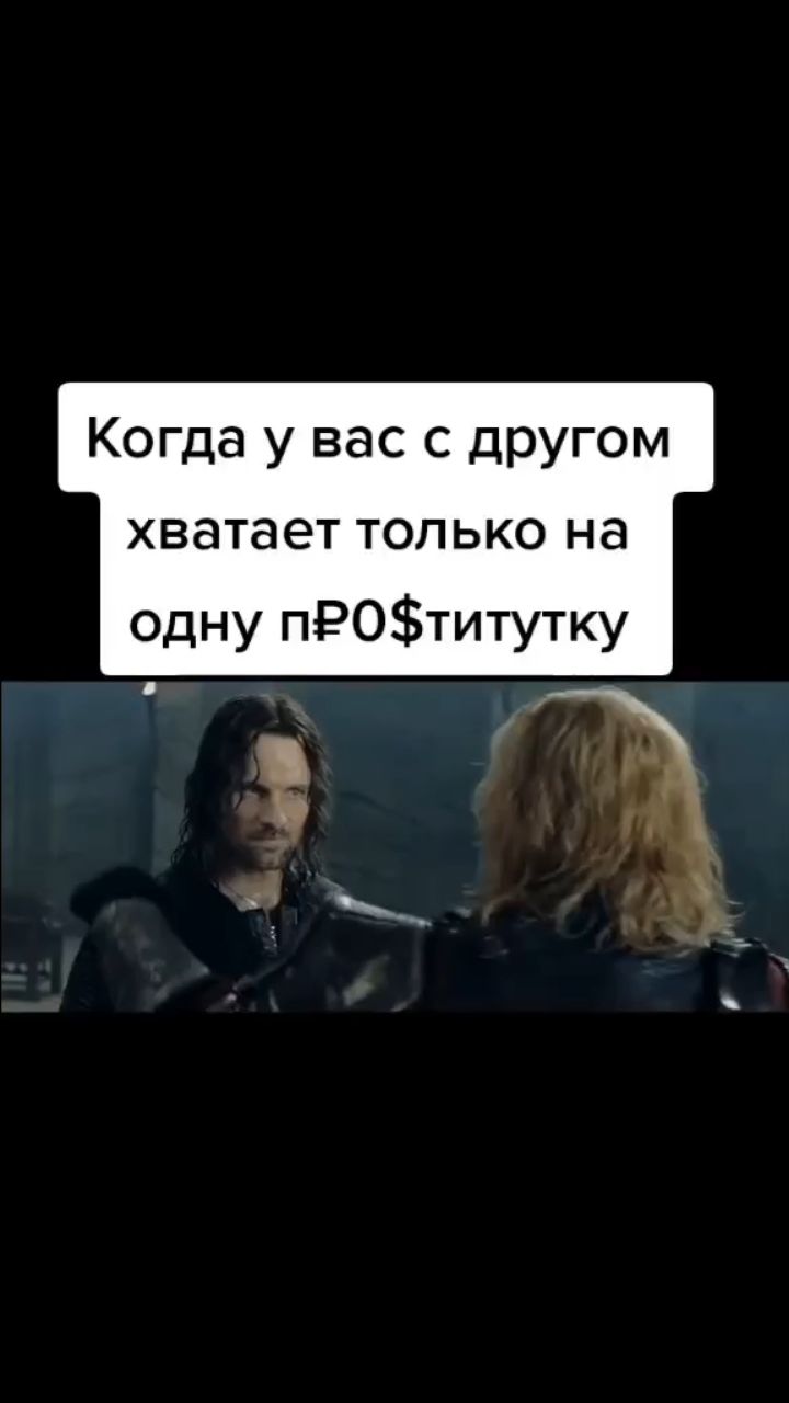 ТЕРРИТОРИЯ СМЕХА в LOOKY. #мужики,#властелин,#. #мужики #властелин к...
