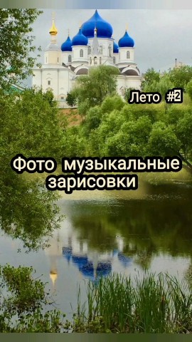 Светлана Сироткина в LOOKY. #музыкальныепогружения,#музыкальнаятерапия,#музыкальныесказки,#музыкальныезанятиядлядетей. НЕ  ЧИТАЙ,  что чувс...