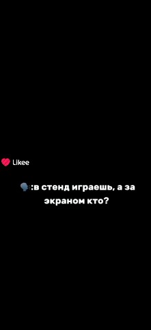 Looky_177652464947348 в LOOKY. . 