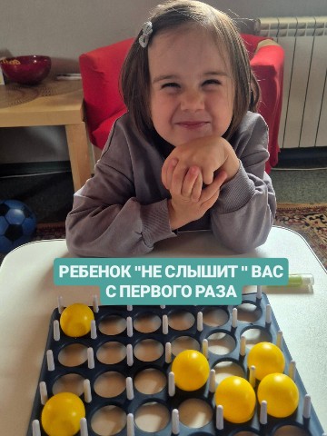 psycholog_mironova_svetlana в LOOKY. #детскаяпсихология,#воспитаниебезкрика,#границы,#осознанноеродительство,#дети. «Убери игрушки» — в ...