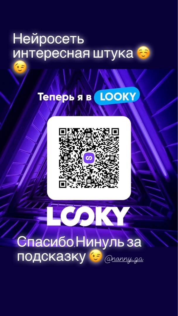 anastasia_harahorkina в LOOKY — публикация