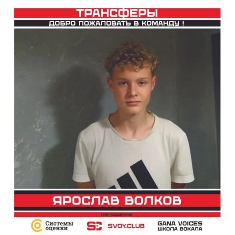 ФК Кризар в LOOKY. #fckrizar,#мывоинывсейземли,#дапребудетснамисила,#WeAreKrizar,#SvoyClub. ⚡ ОФИЦИАЛЬНО: ЯРОСЛА...