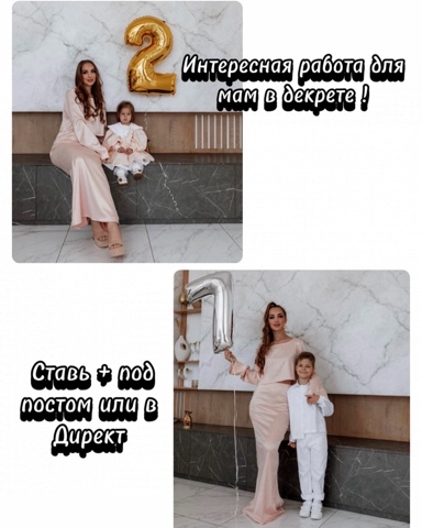 Anni в LOOKY. . Приглашаю вас к сотр...