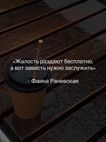 Welfare в LOOKY. . 