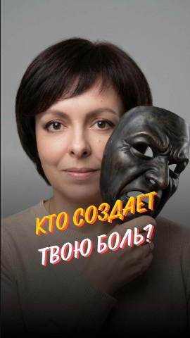 stolbikovamarina in LOOKY. #психологияотношений,#накручивание,#настоящиймомент,#обида. Почему одно неосторо...