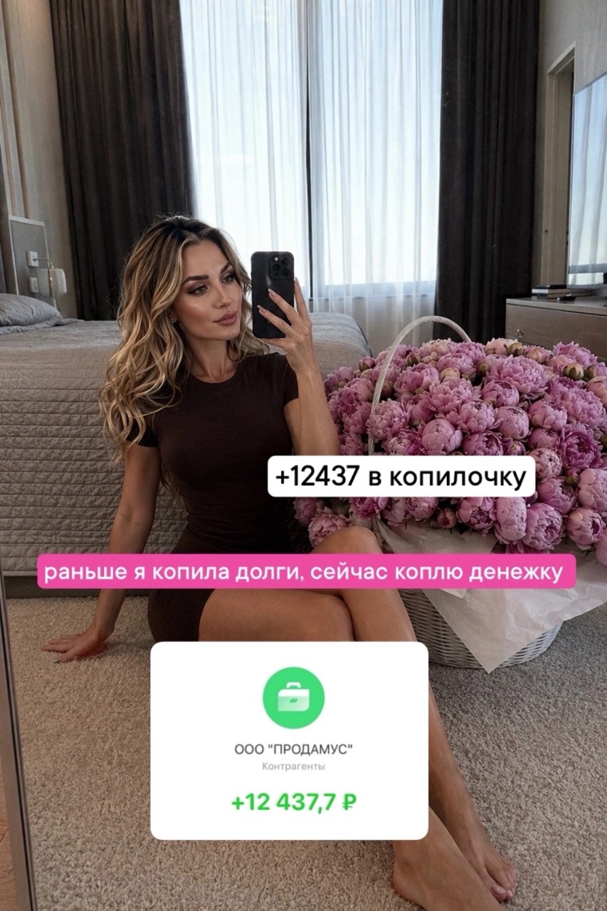  в LOOKY — Раньше я тоже испытывала сомнения и задавалась вопросом, смо