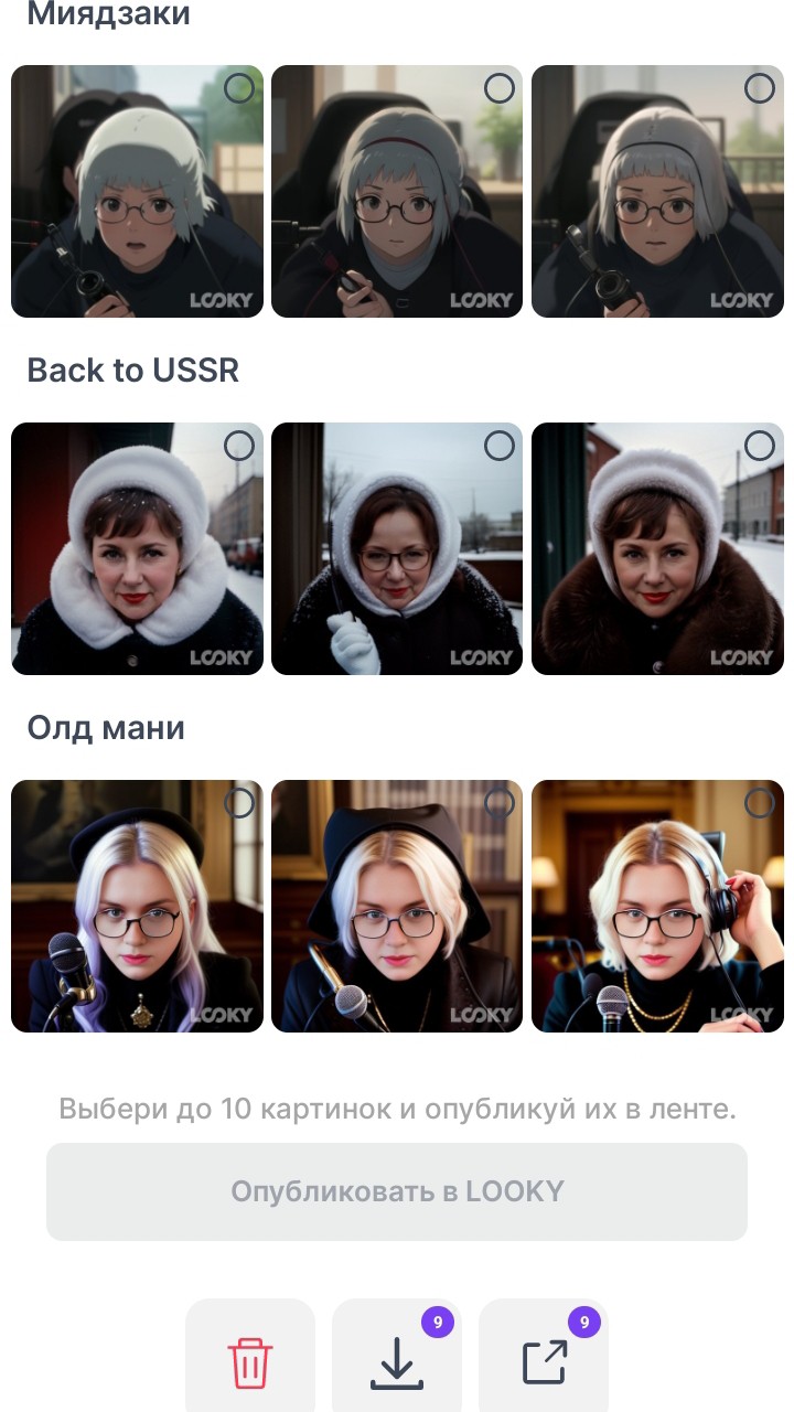 120н in LOOKY. . 