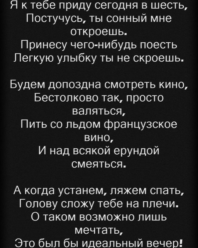 ВераНика в LOOKY — 💞