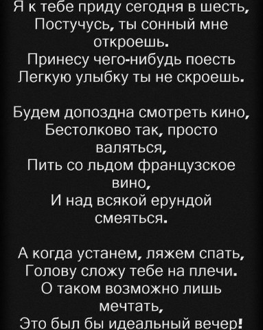 ВераНика в LOOKY. . 💞