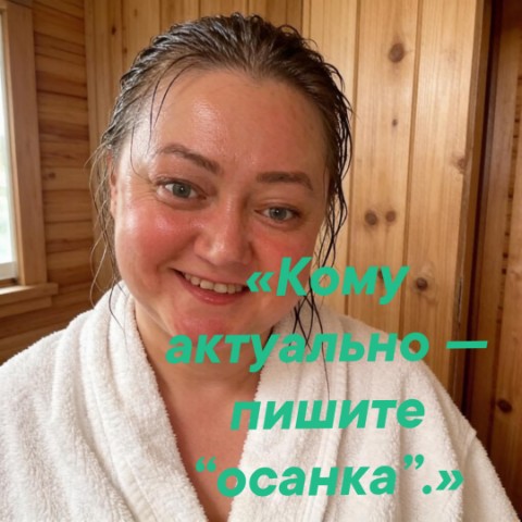 Оксана Труфанова в LOOKY. #Осанка,#ЗдоровьеСпины,#БесплатныйЭфир,#ЗаботаОСебе,#Красота,#Здоровье. Болит спина? Это не ...