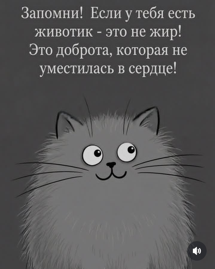 [#юмор ](юмор)
[#юморжизни ](юморжизни)