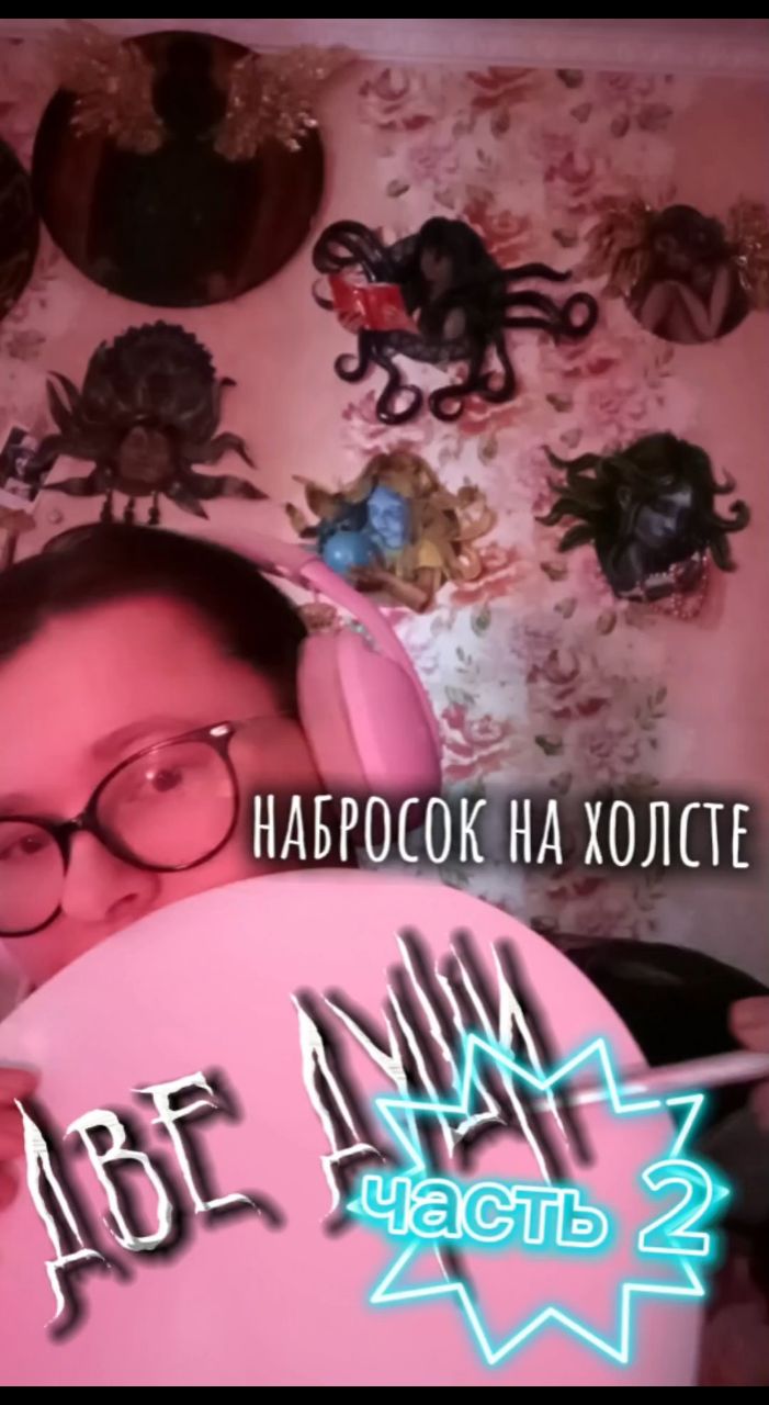 LafOlya в LOOKY. #ольгабогомолова,#писатель,#художник. "Вторая душа" часть ...