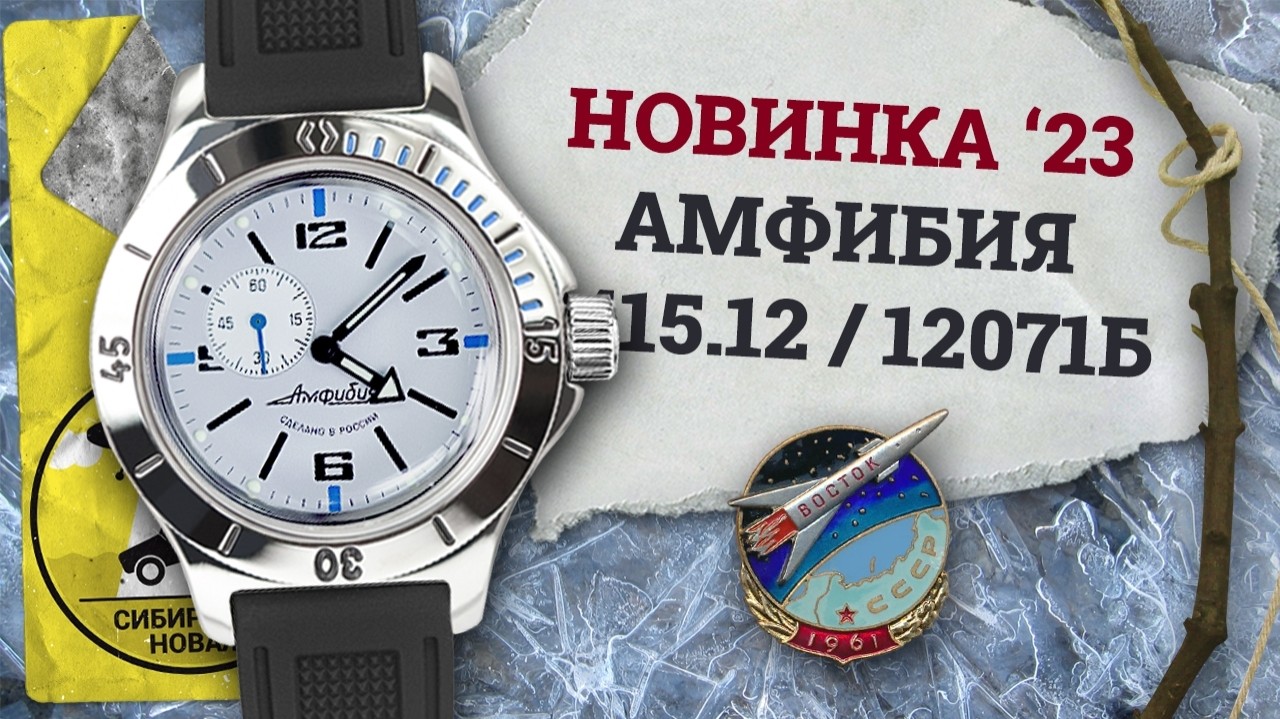 Looky_1670393884799 в LOOKY — ЧЧЗ представил модель в дополнение к недавним новинкам в 12 