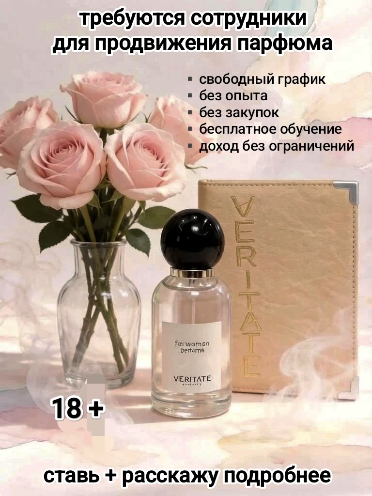 Евгения Морозова Veritate in LOOKY. . 