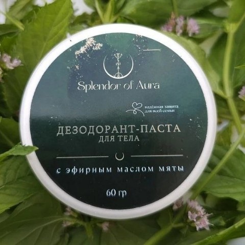 splendor_of_aura в LOOKY. #SplendorOfAura,#натуральныйдезодорант,#экодезодорант,#здоровье,#красота,#безхимии,#уходзателом,#органика,#натуральнаякосметика. Доверьте здоровье ва...