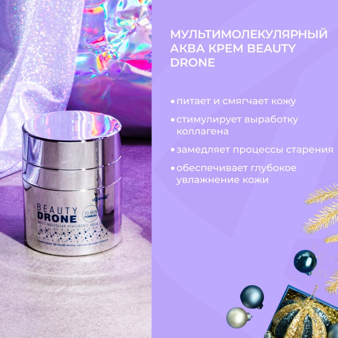 #подарки #новый год