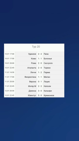 FOOTBALL GAMES в LOOKY. #seriea,#football,#Милан,#Ювентус,#Наполи. Чемпионат Италии 202...