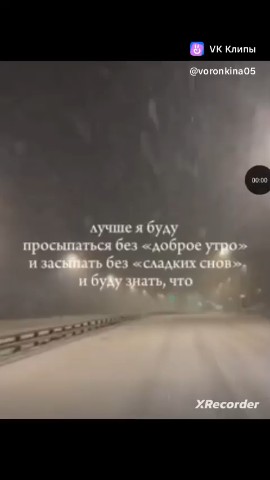 Екатерина Воронкина в LOOKY — публикация