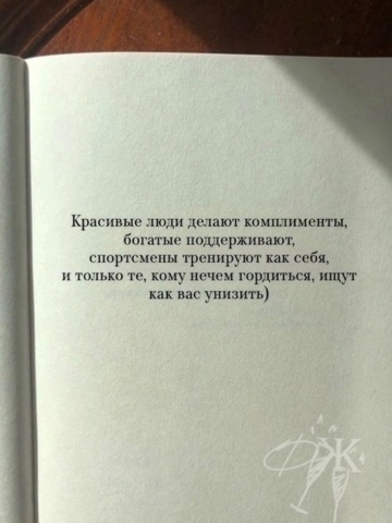 Книжная полка в LOOKY. . Абсолютно 📚

[#книг...