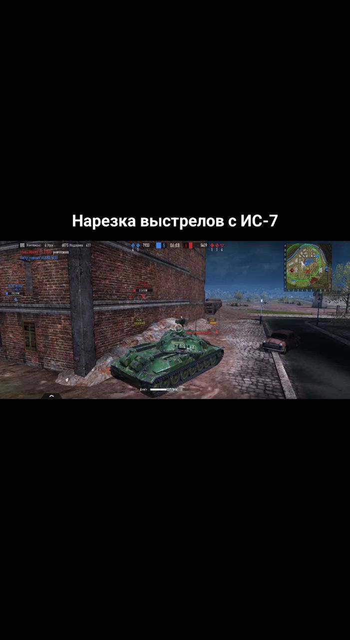 Крокыч в LOOKY. #бой. #бой [#танк ](танк)[...