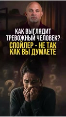 dr.shurov в LOOKY — Если вы заметили, что тревожность, апатия, панические атаки 