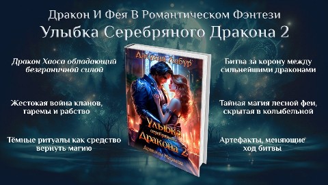 Джулия Либур в LOOKY. #коротко_о_книге,#джулия_либур,#люблючитать,#фэнтези. #коротко_о_книге #дж...