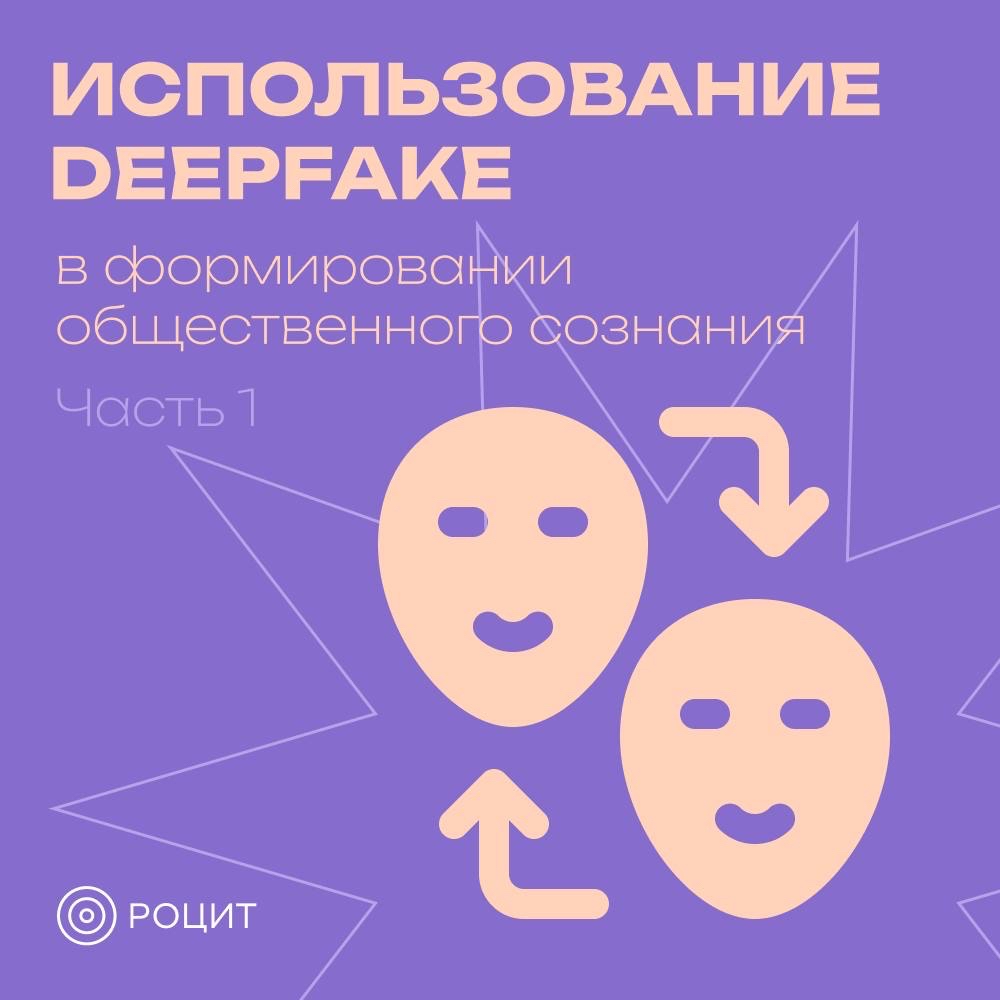 РОЦИТ в LOOKY — фото 1