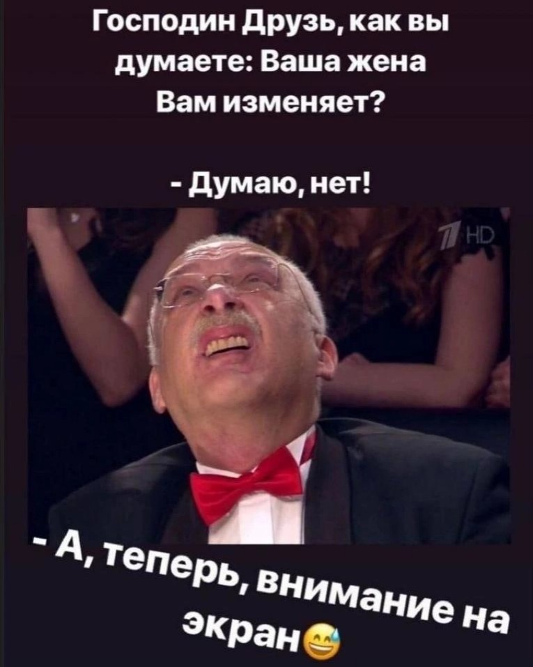 Шоу что где когда?
[#юмор](юмор) [#смешно](смешно) [#мужчина](мужчина) 