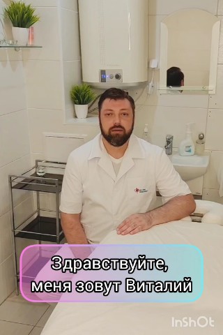 Лучший Массаж СПб Парголово в LOOKY. #массажистспб,#массажистпарнас,#массажистпарголово,#классическиймассаж,#антицеллюлиьныймассаж,#лимфодренажныймассаж,#массажпозонам,#массажспины,#массажживота,#спортивныймассаж,#массажног,#детскиймассаж,#массажист,#восстановительныймассаж,#лучшиймассажви,#bestmassagevi. Доброго времени суто...