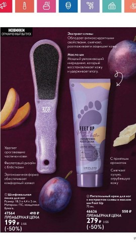 annasedova558 в LOOKY. . Все для наших ножек ...