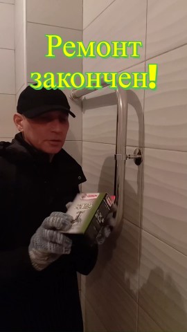 Looky_176587489251124 в LOOKY. . Ремонт закончил.