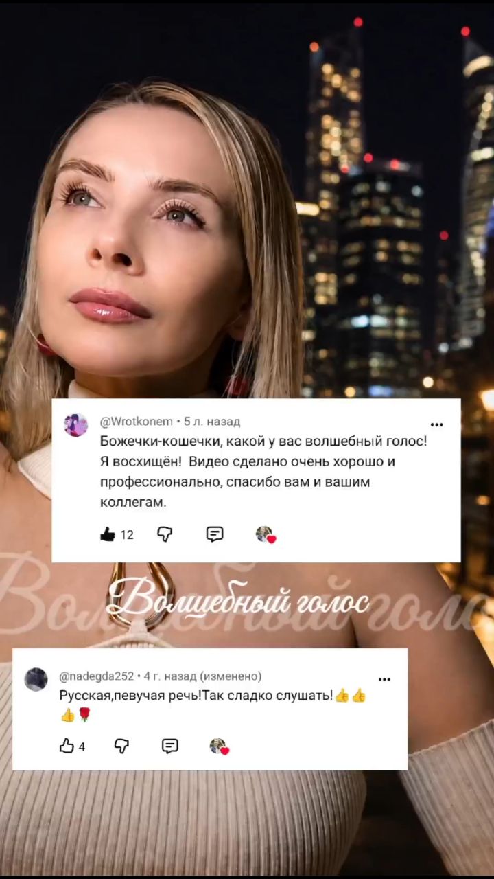 Ольга Лебедева PR  TV EVENTS в LOOKY. #Лебедева_озвучка,#влияние. Сейчас озвучиваю кни...