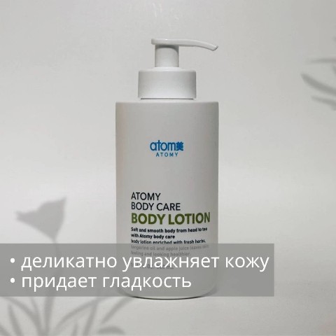 annaivan_doma в LOOKY. #уходоваяпродукция,#солнцезащитные,#ввАбсолют,#BB_Absolute,#Absolute,#тонирование,#атомитонирование,#уход,#работаонлайн,#работавинтернете,#работадома,#хочуврек,#взаимныелайки,#взаимныеподписки. Лосьон для тела 
Све...