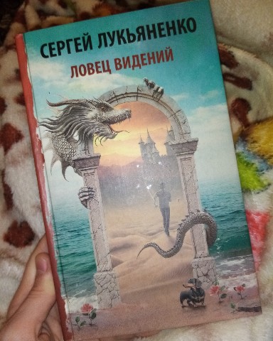 Алия в LOOKY. . Всем доброго вечера!...