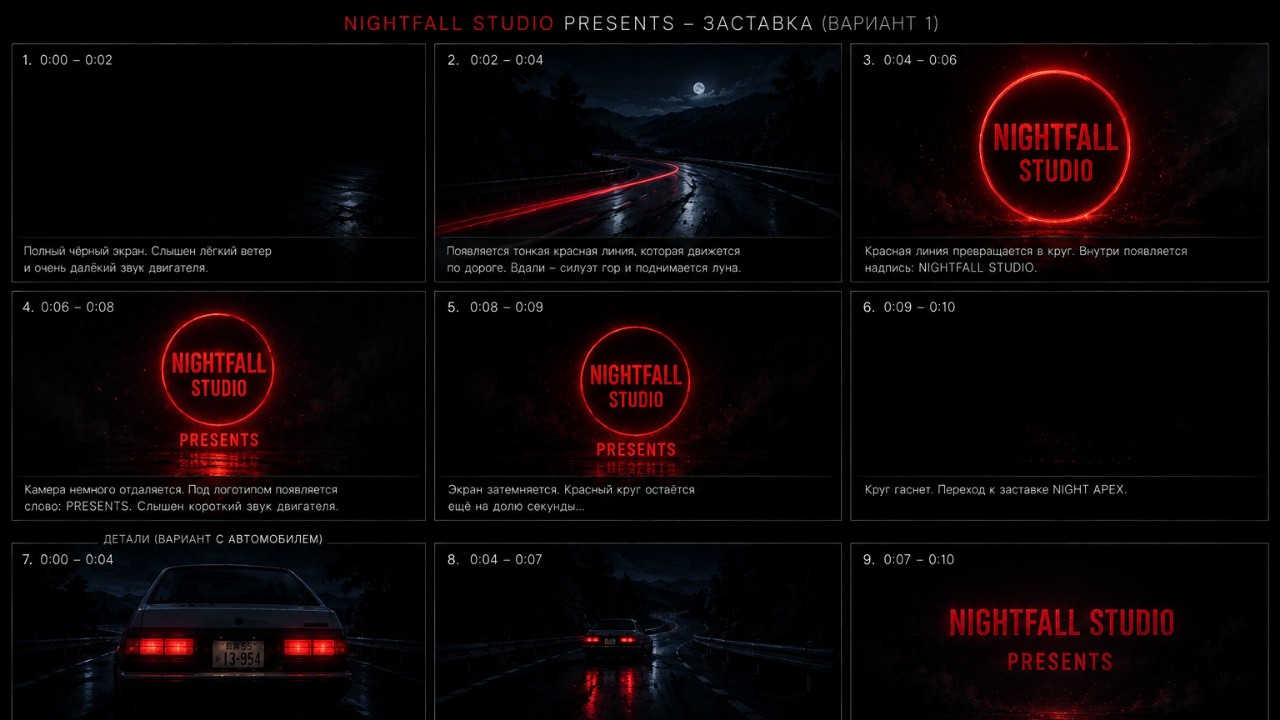 Nightfall_studio в LOOKY — Creating a screensaver for NIGHT APEX! 🔴 I think so, but...