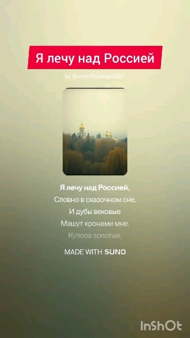 alexia в LOOKY — публикация