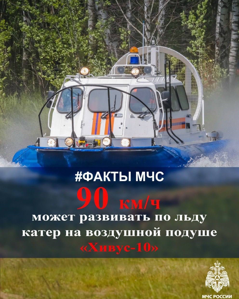 mchsrb в LOOKY. #ФактыМЧС

Отечественный. #ФактыМЧС

Отечестве...