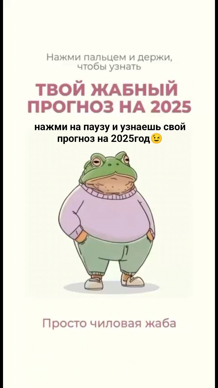 Ирина Вычужанина в LOOKY. #Рождество,#узнайсудьбу. Испытайте удачу! Пиш...