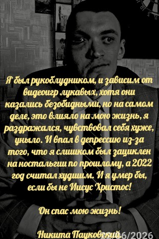 Looky_178332546636979 в LOOKY. . 2 Коринфянам 5:17-21...