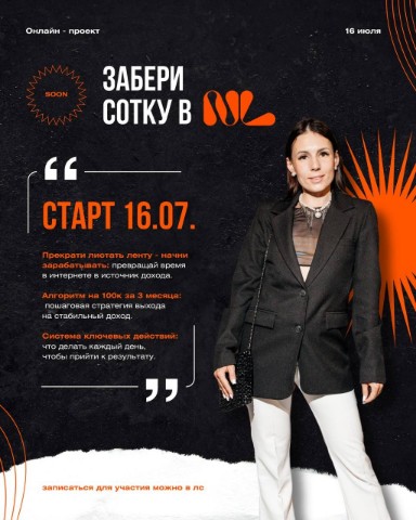 Анастасия в LOOKY. . Приглашаю тебя на шк...