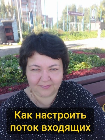 Татьяна в LOOKY. . ХОЧУ НАСТРОИТЬ ПОТОК...