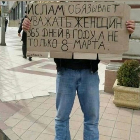 Горцы в Исламе in LOOKY. . 