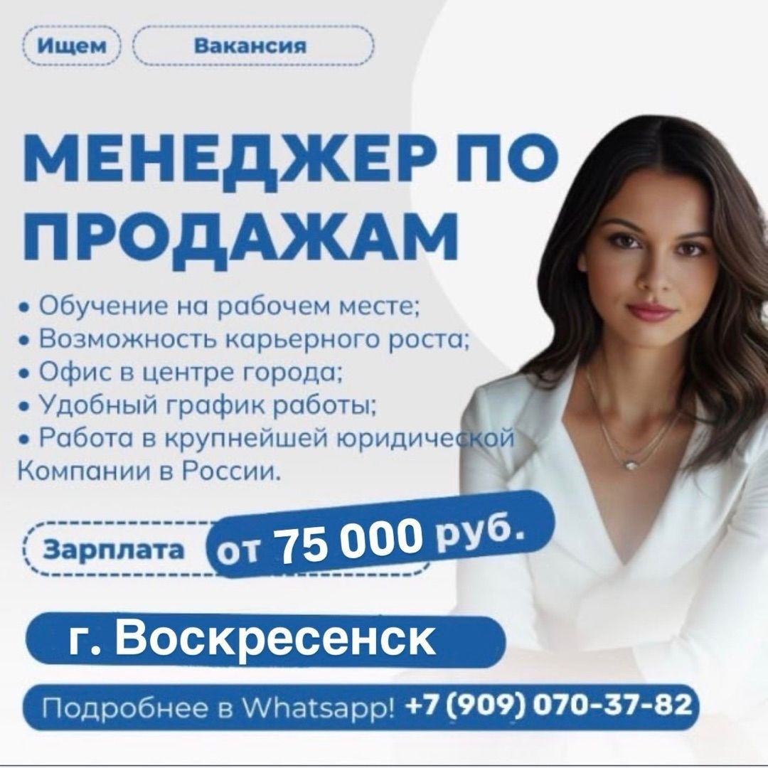 BankrotstvoFL_AnastasiaBorisovna в LOOKY — #вакансия 
#работа 
#поискработы 
#ищуработу