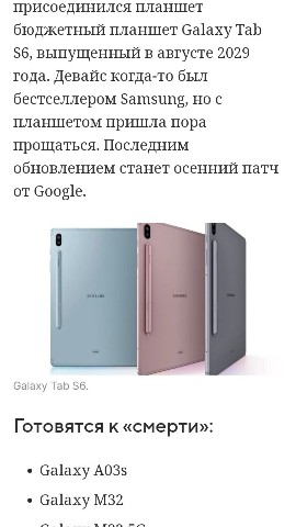 Looky_1693372314990 в LOOKY. . Просто чума. Планшет...