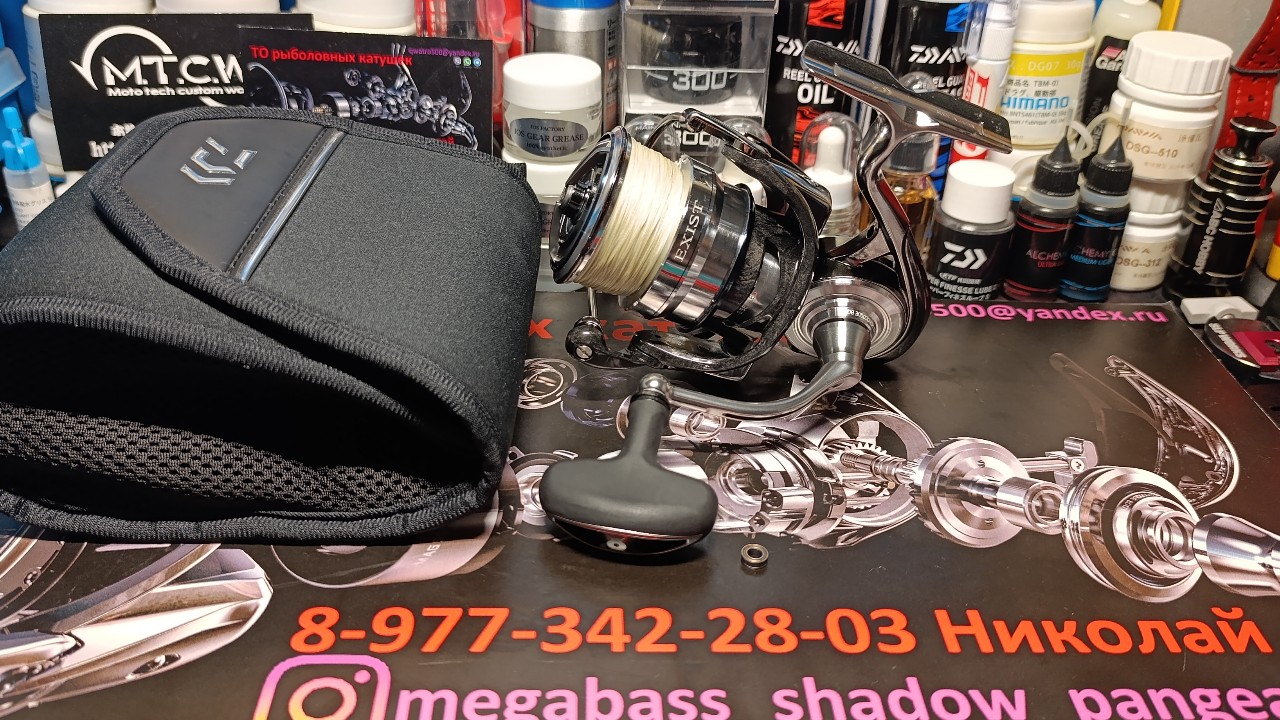 [#daiwa18exist ](daiwa18exist)