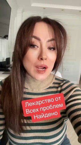 Айсылу в LOOKY. . 👑 Королевский проду...