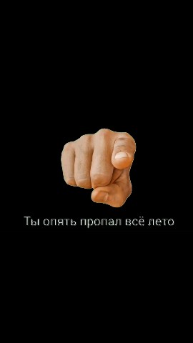 луна в LOOKY — Мда