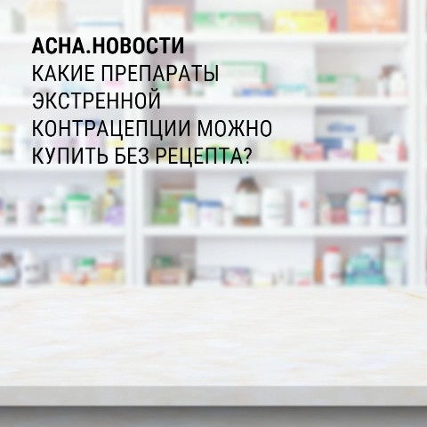 асна.ру в LOOKY. . Важная новость для ж...