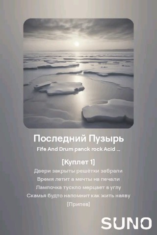 sergeikornilov72te9ps1k в LOOKY. ##,#музыка,#грусть,#надежда,#жизнь,#песня,#стихи,#поэт,#душа,#чувства,#искра,#свет,#темнота,#мир,#падение,#отчаяние,#выход. ##  💔  "Двери закры...