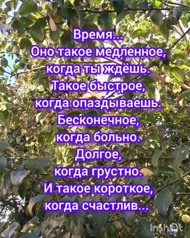 YULIYA